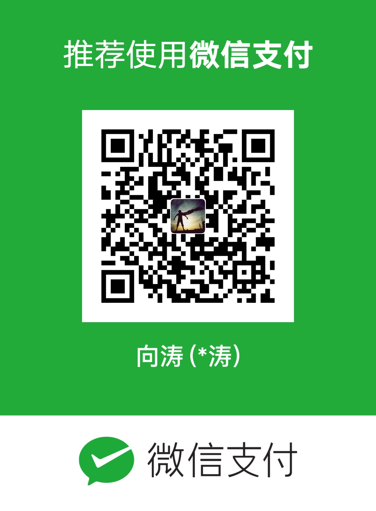 xxyxt WeChat Pay